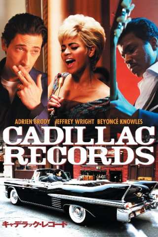 Cadillac Records streaming